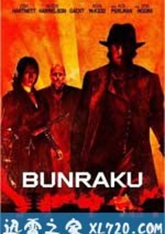人形净琉璃 Bunraku (2010) 4K网盘迅雷下载