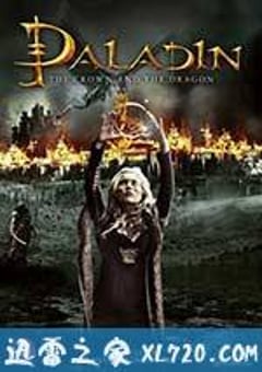 龙与王冠的传说 The Crown and the Dragon (2013) 4K网盘迅雷下载