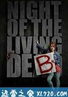活女丧尸夜