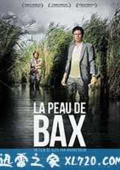 施耐德对决巴克斯