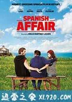 西班牙情事