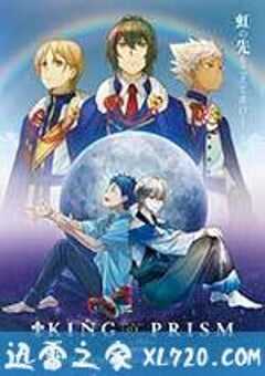 星光美男电影-彩虹舞台