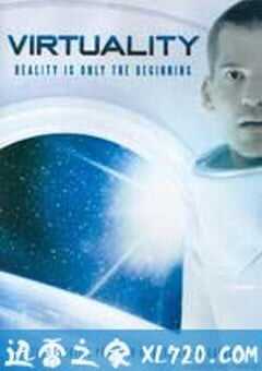虚空 Virtuality (2009) 4K网盘迅雷下载