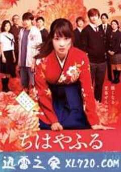 花牌情缘 上之句