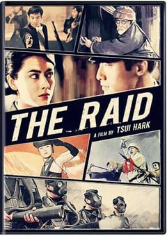 财叔之横扫千军