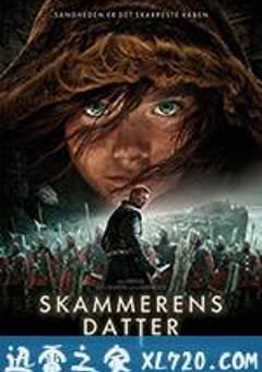 女巫斗恶龙 Skammerens’ datter (2015) 4K网盘迅雷下载