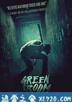 绿色房间 Green Room (2015) 4K网盘迅雷下载