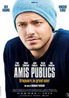 抢劫梦想终成真