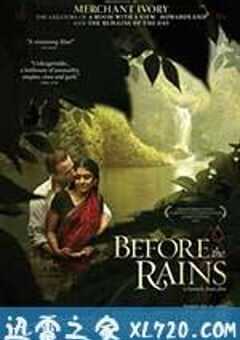 雨季将至 Before the Rains (2007) 4K网盘迅雷下载