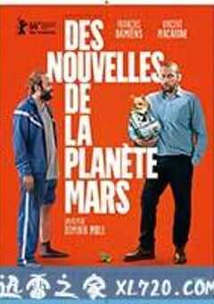 来自火星的消息 Des nouvelles de la planète Mars (2016) 4K网盘迅雷下载