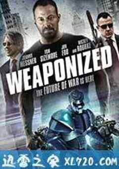 机器人病毒危机