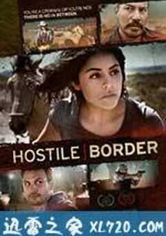 敌对边境