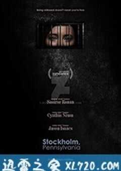 宾夕法尼亚的斯德哥尔摩