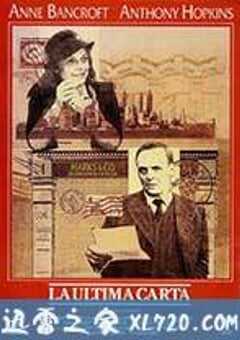 查令十字街84号