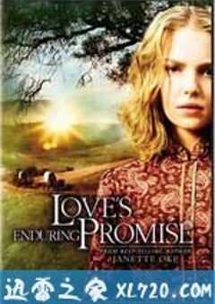 爱是永恒承诺 Love’s Enduring Promise (2004) 4K网盘迅雷下载