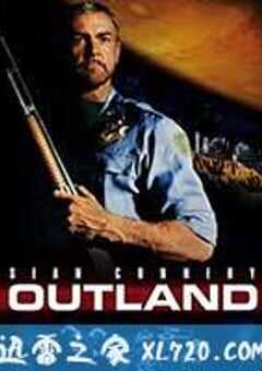 九宵云外 Outland (1981) 4K网盘迅雷下载