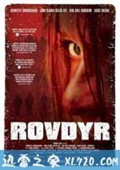 荒野恶林 Rovdyr (2008) 4K网盘迅雷下载