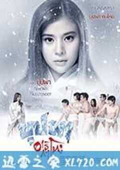 变鬼之魂飘东京