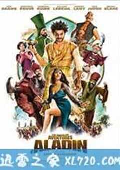 巴格达历险记 Les Nouvelles Aventures d’Aladin (2015) 4K网盘迅雷下载