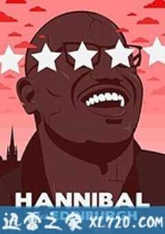 汉尼巴尔攻占爱丁堡