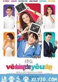 十二黄道：为爱奔跑