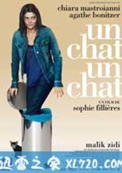 请原谅我的法文