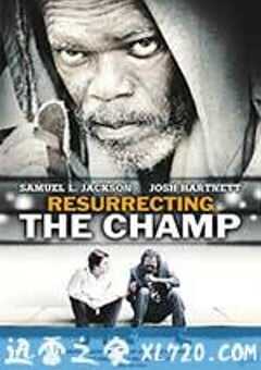 重整旗鼓 Resurrecting the Champ (2007) 4K网盘迅雷下载