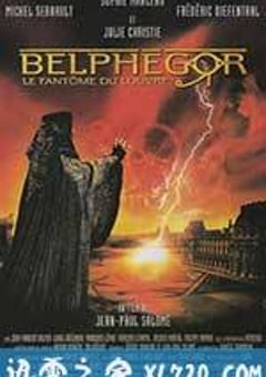 卢浮魅影 Belphégor – Le fantôme du Louvre (2001) 4K网盘迅雷下载