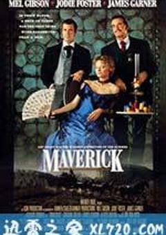 赌侠马华力 Maverick (1994) 4K网盘迅雷下载