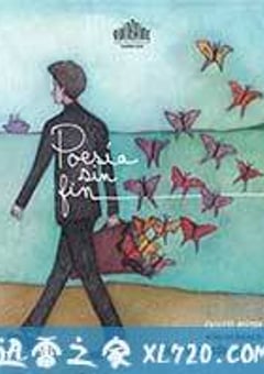 诗无尽头 Poesía sin fin (2016) 4K网盘迅雷下载