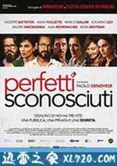 完美陌生人 Perfetti sconosciuti (2016) 4K网盘迅雷下载