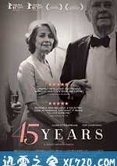 45周年