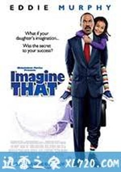 幻想之地 Imagine That (2009) 4K网盘迅雷下载