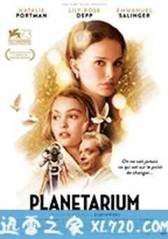 天文馆 Planetarium (2016) 4K网盘迅雷下载