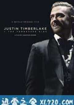 贾斯汀·汀布莱克与田纳西孩子们