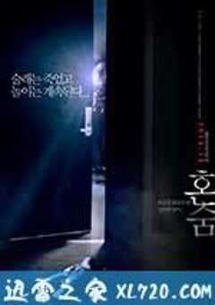 一个人的捉迷藏