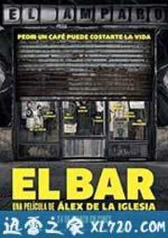 酒吧 El bar (2017) 4K网盘迅雷下载