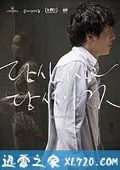 你自己与你所有