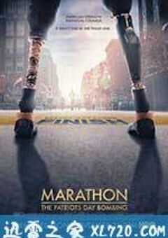 马拉松：爱国者日爆炸案