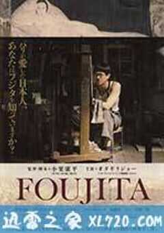 藤田嗣治 FOUJITA (2015) 4K网盘迅雷下载