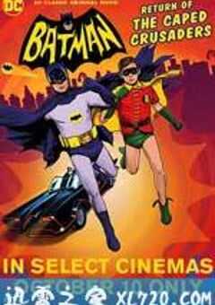 蝙蝠侠：披风斗士归来