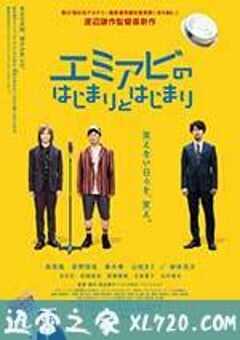 讨好笑容的起源和开始