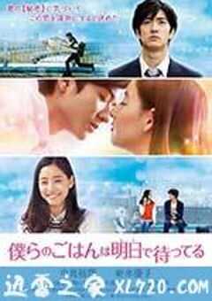 明天也有好吃的饭