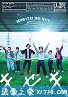 奇迹，那天如此重要