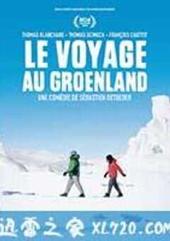 格陵兰之旅