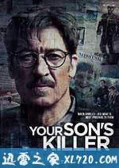 杀儿凶手