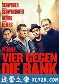银行四对头 Vier gegen die Bank (2016) 4K网盘迅雷下载