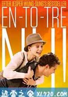 一、二、三，现在！