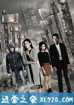 那年夏天你去了哪里