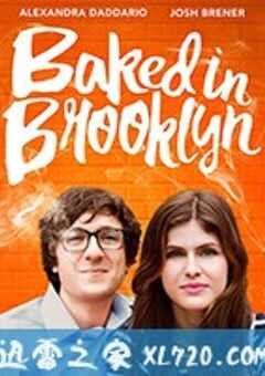 我在曼哈顿卖大麻